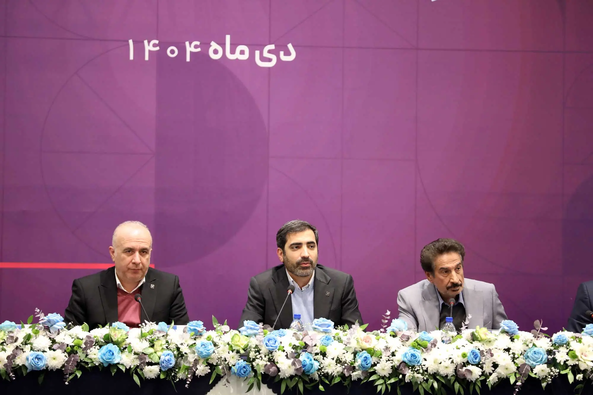 بانک صادرات ایران