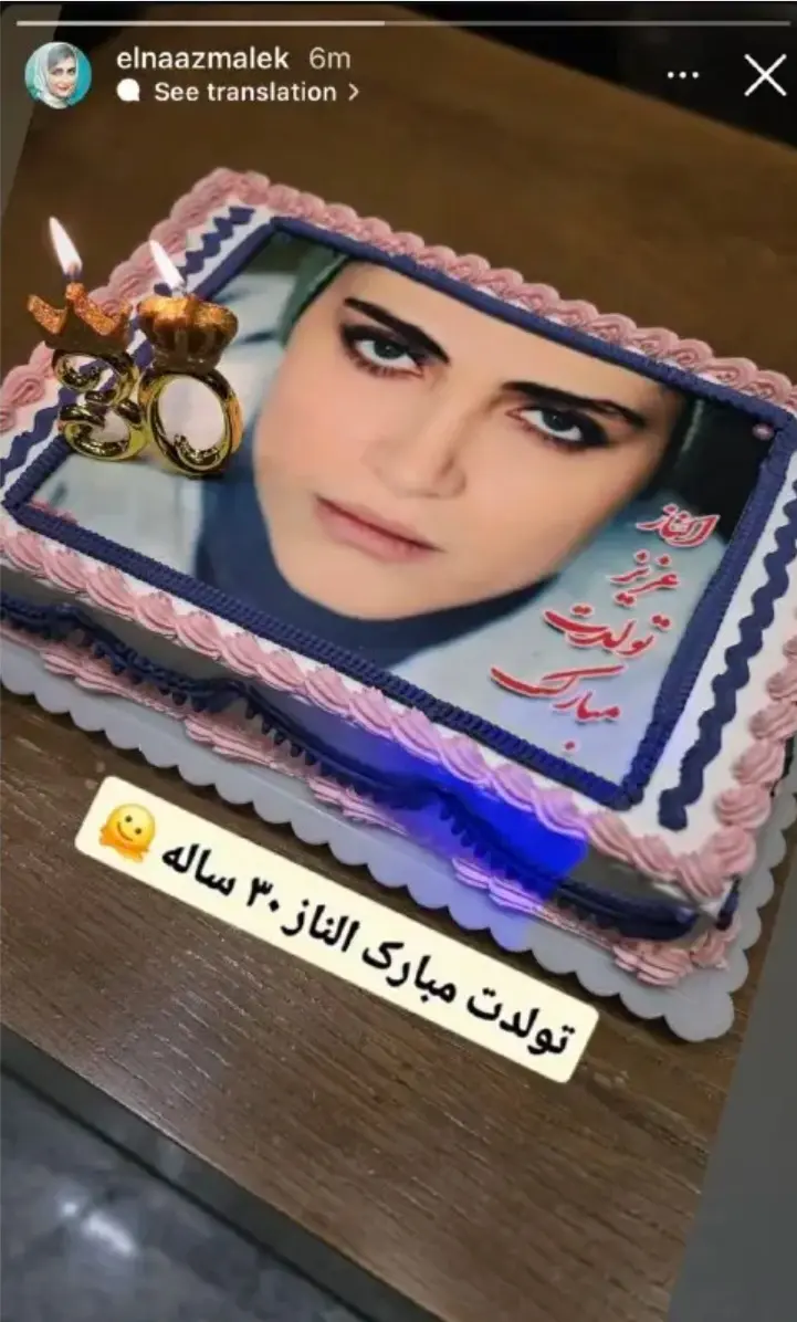 Screenshot_۲۰۲۵۱۲۱۲_۱۰۴۳۳۱_Chrome