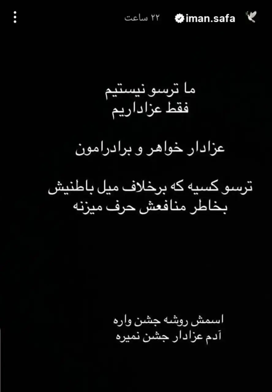 Screenshot_۲۰۲۶۰۲۰۷_۱۸۱۷۱۲_Chrome