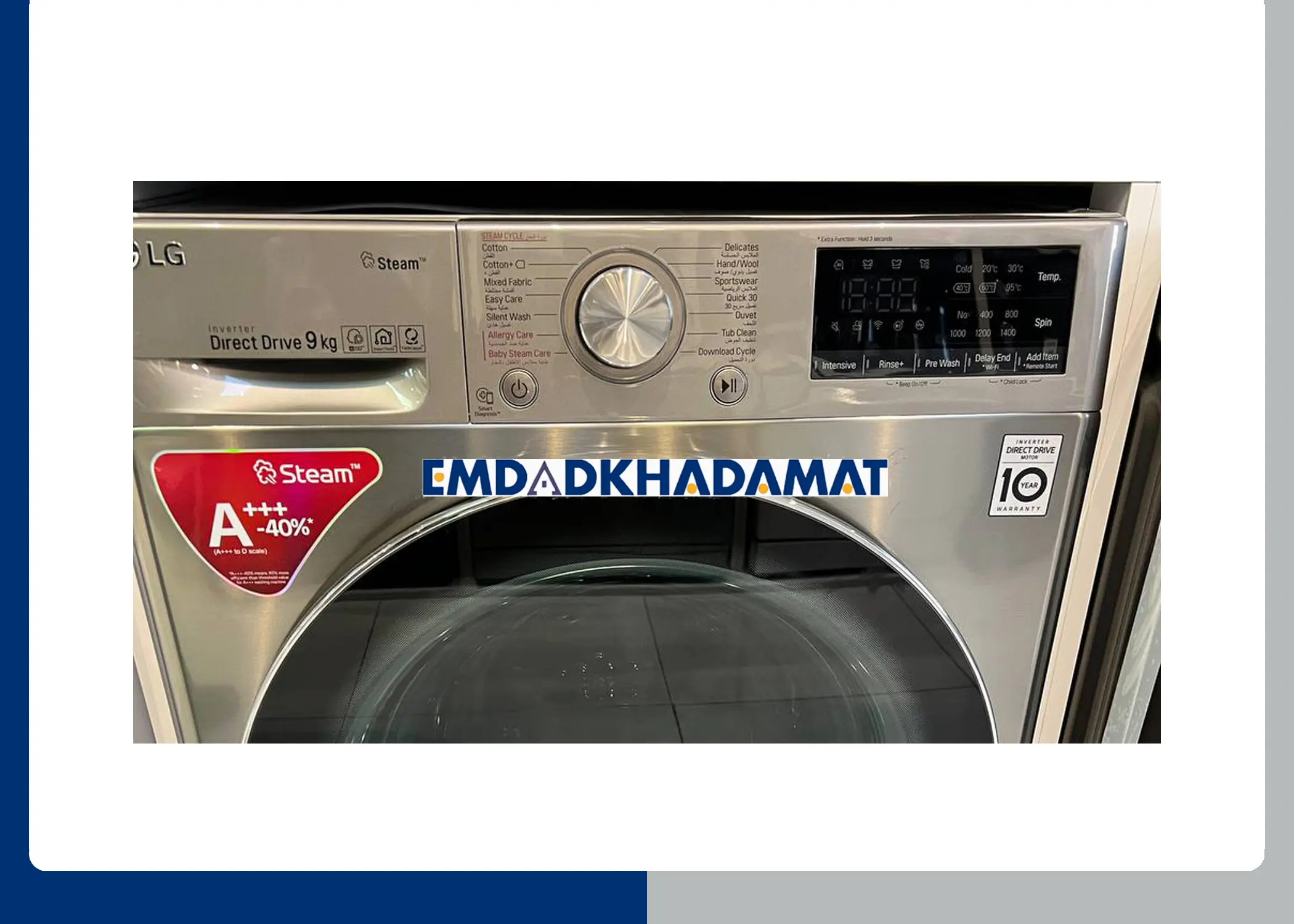 علت-ارور-OE-ماشین-لباسشویی-ال-جی