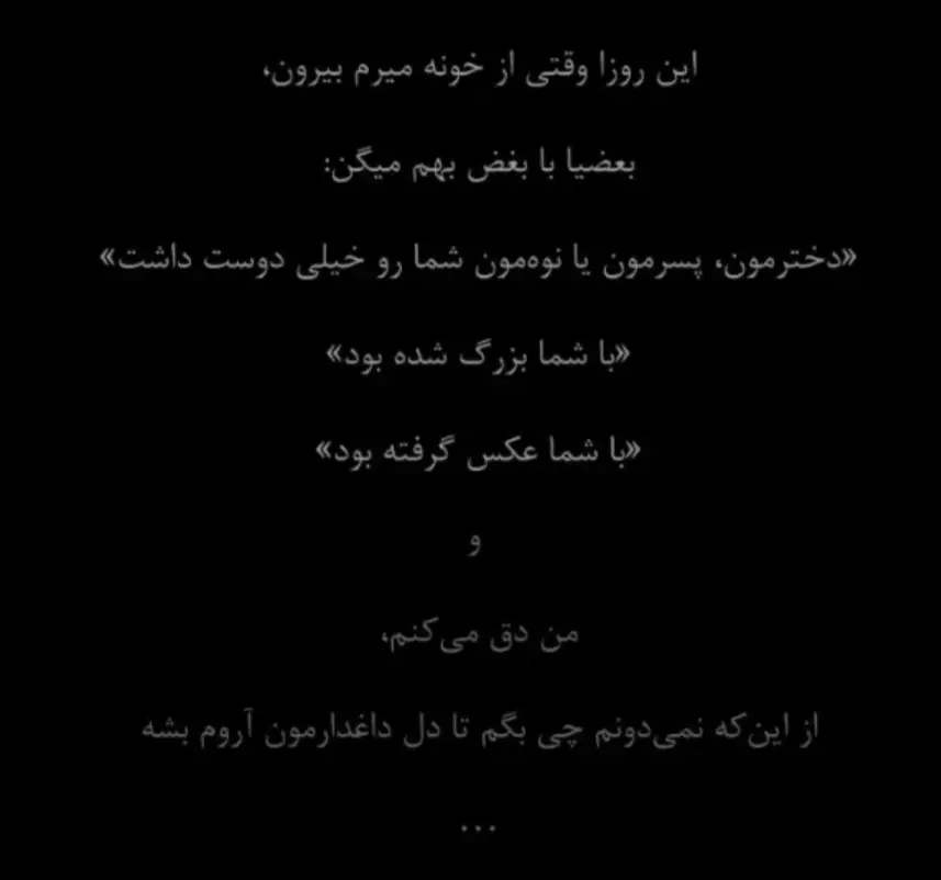 Screenshot_۲۰۲۶۰۲۰۳_۱۹۰۸۲۱_Chrome