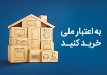 بانک ملی ۲۹/۶