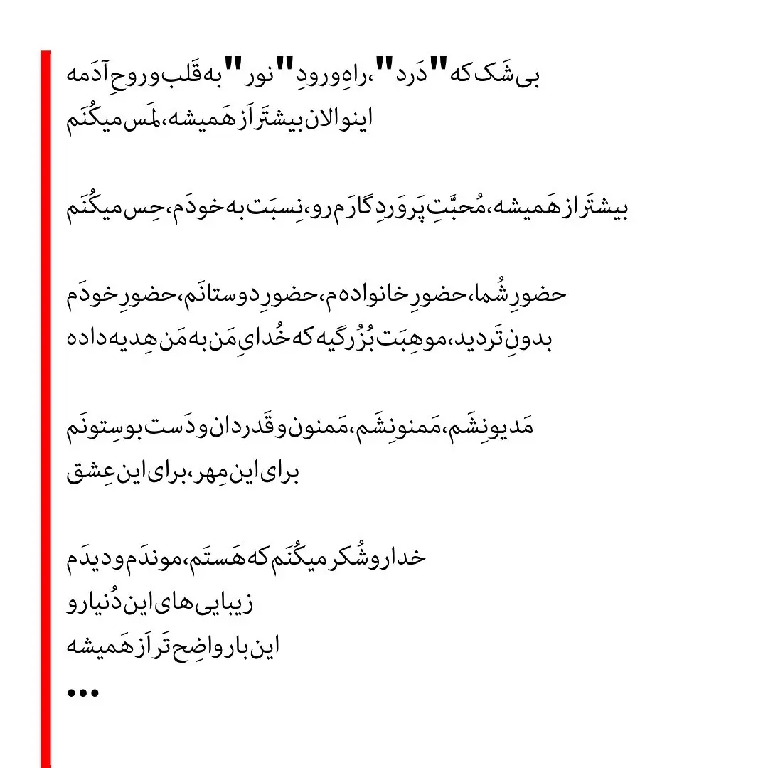 حامیم