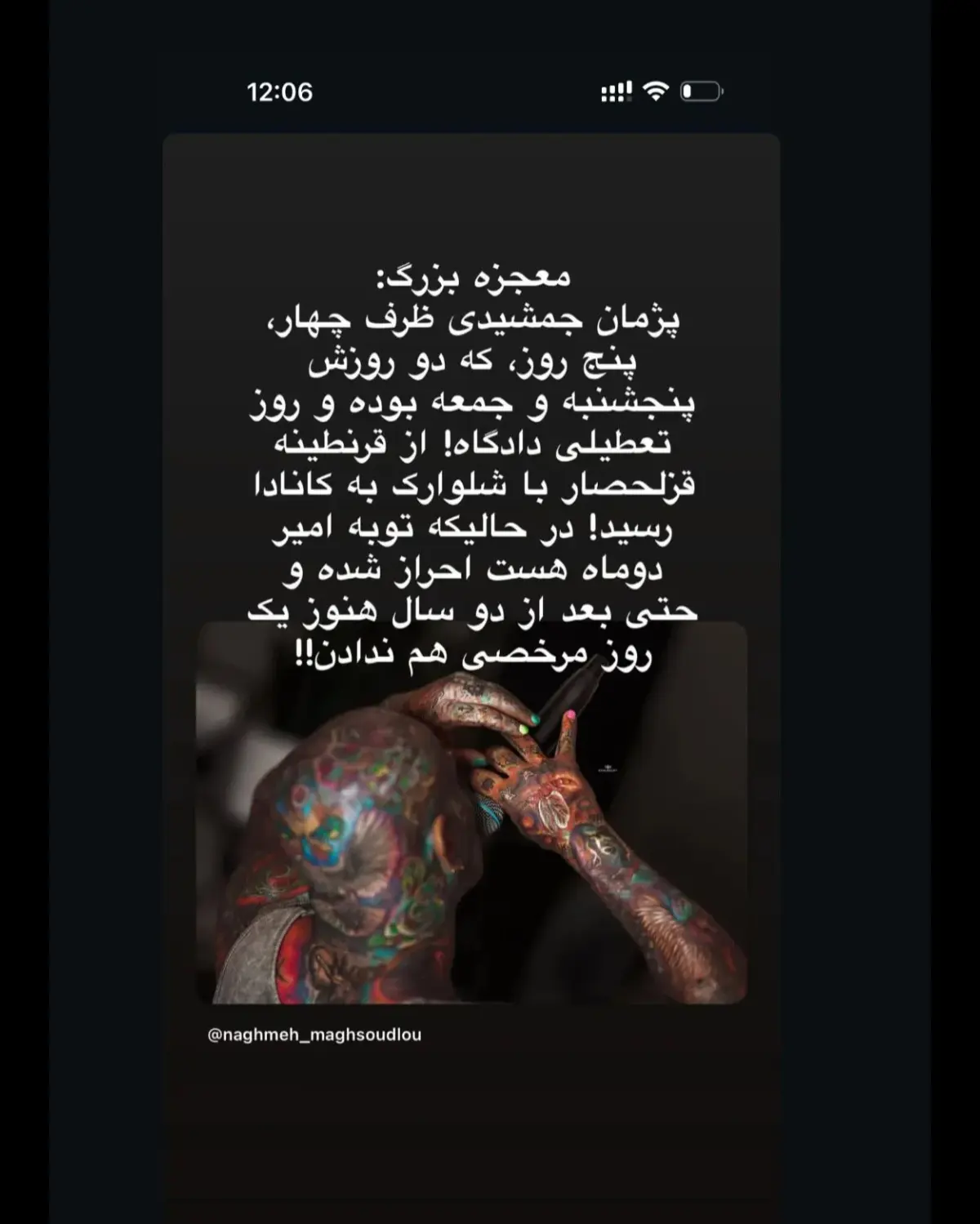 Screenshot_۲۰۲۵۱۱۰۲_۲۰۴۵۱۹_Gallery