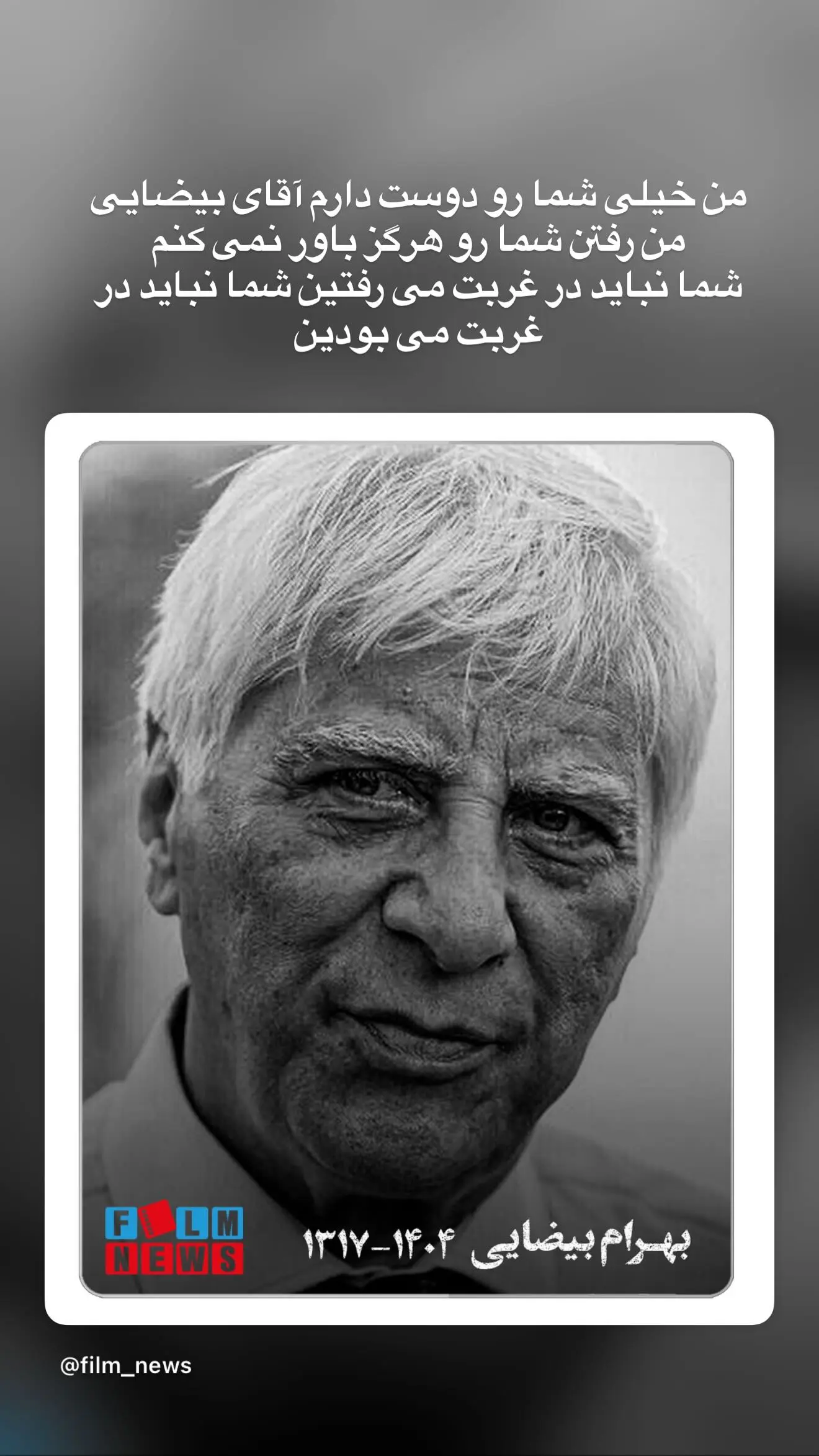 photo_2025-12-27_22-50-33