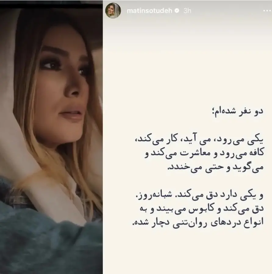 Screenshot_۲۰۲۶۰۲۲۳_۲۰۵۲۴۸_Chrome