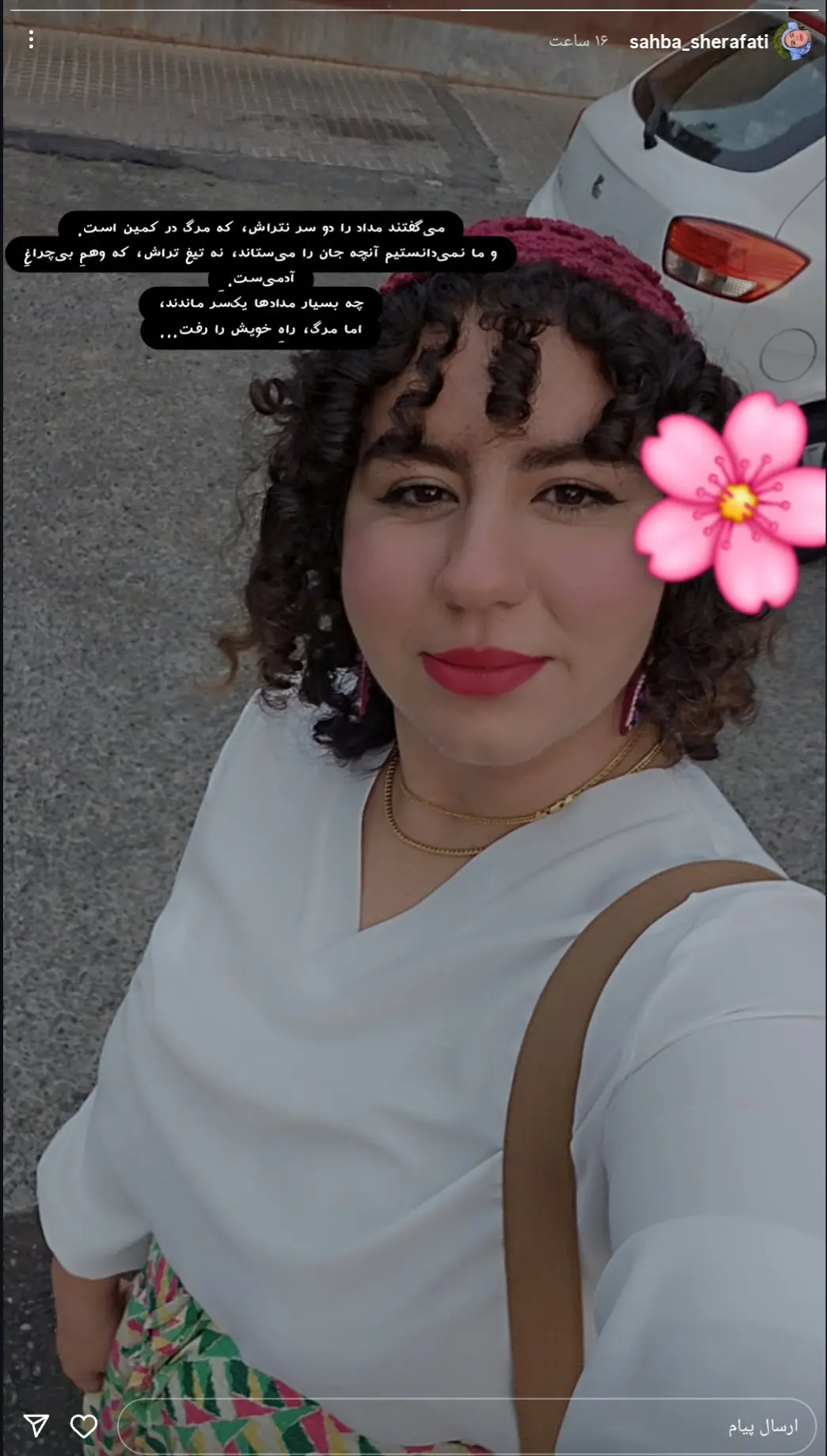 Screenshot_۲۰۲۵۰۷۳۱_۱۱۴۴۰۷_Instagram