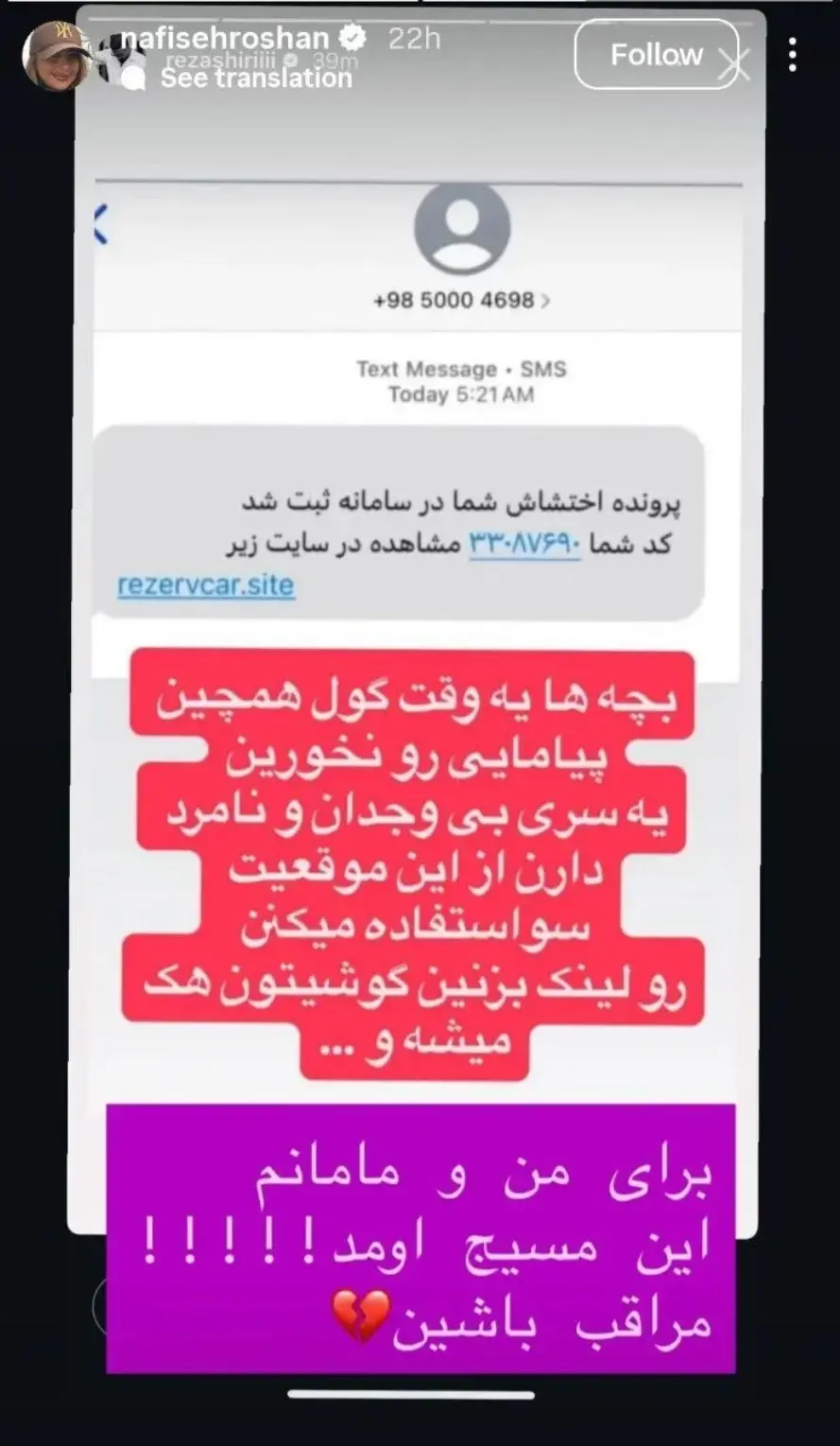 Screenshot_۲۰۲۶۰۲۲۵_۲۱۰۲۰۴_Chrome