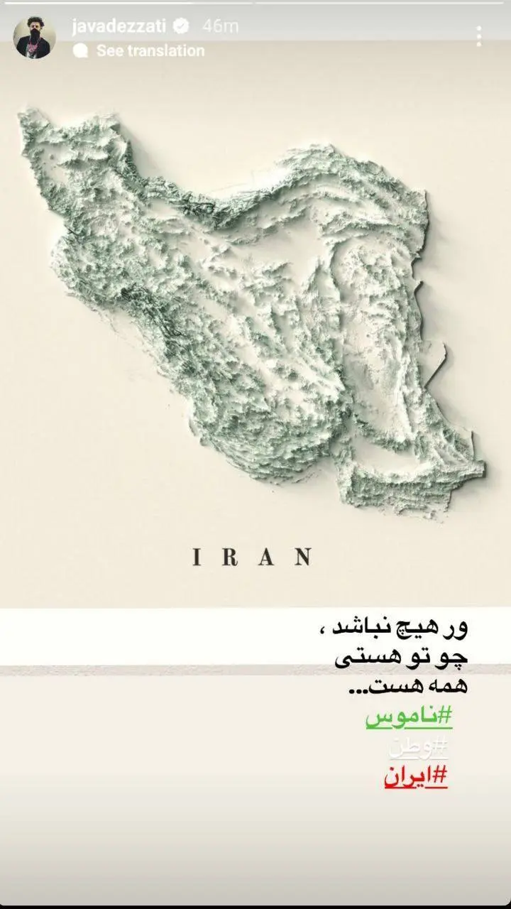 photo_۲۰۲۵-۰۶-۲۳_۱۴-۵۱-۳۱