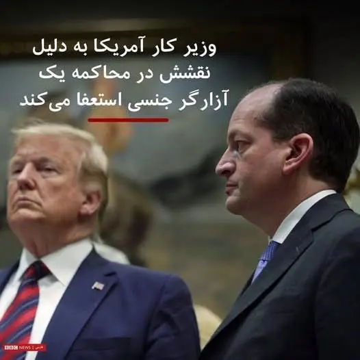 اپستین