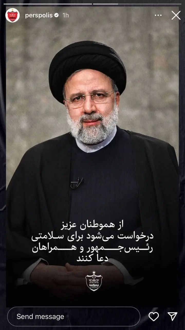 حادثه بالگرد رئیس جمهور