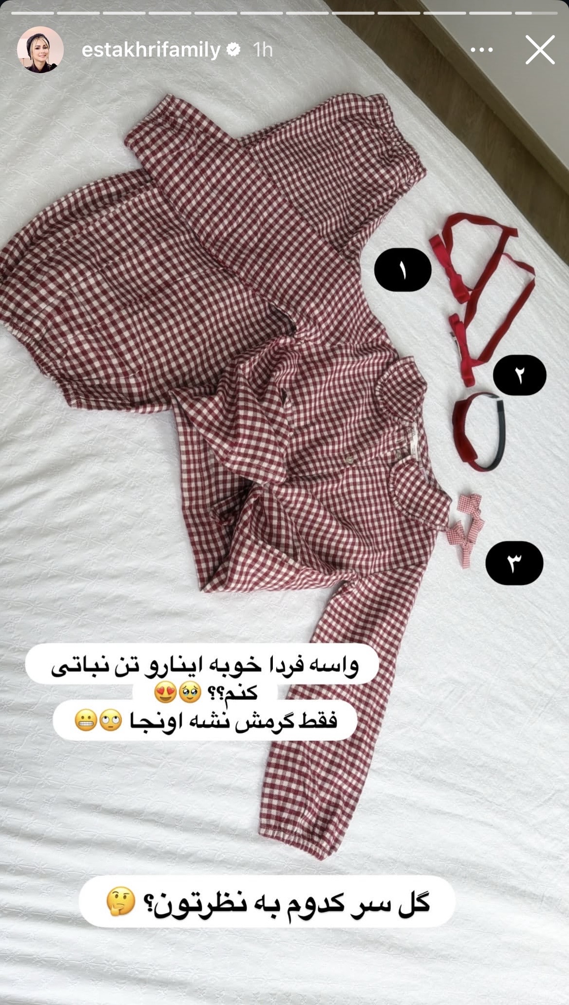 تولد+دختر+شاهرخ+استخری (2)