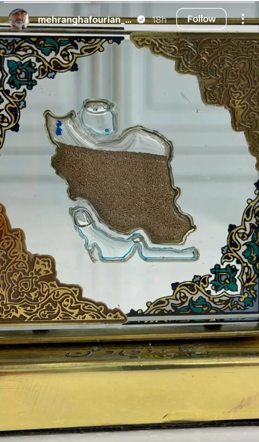 Screenshot_۲۰۲۶۰۲۲۲_۲۰۳۱۰۴_Chrome