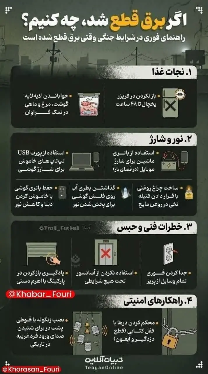 photo_۲۰۲۶-۰۳-۲۳_۱۲-۲۵-۳۹