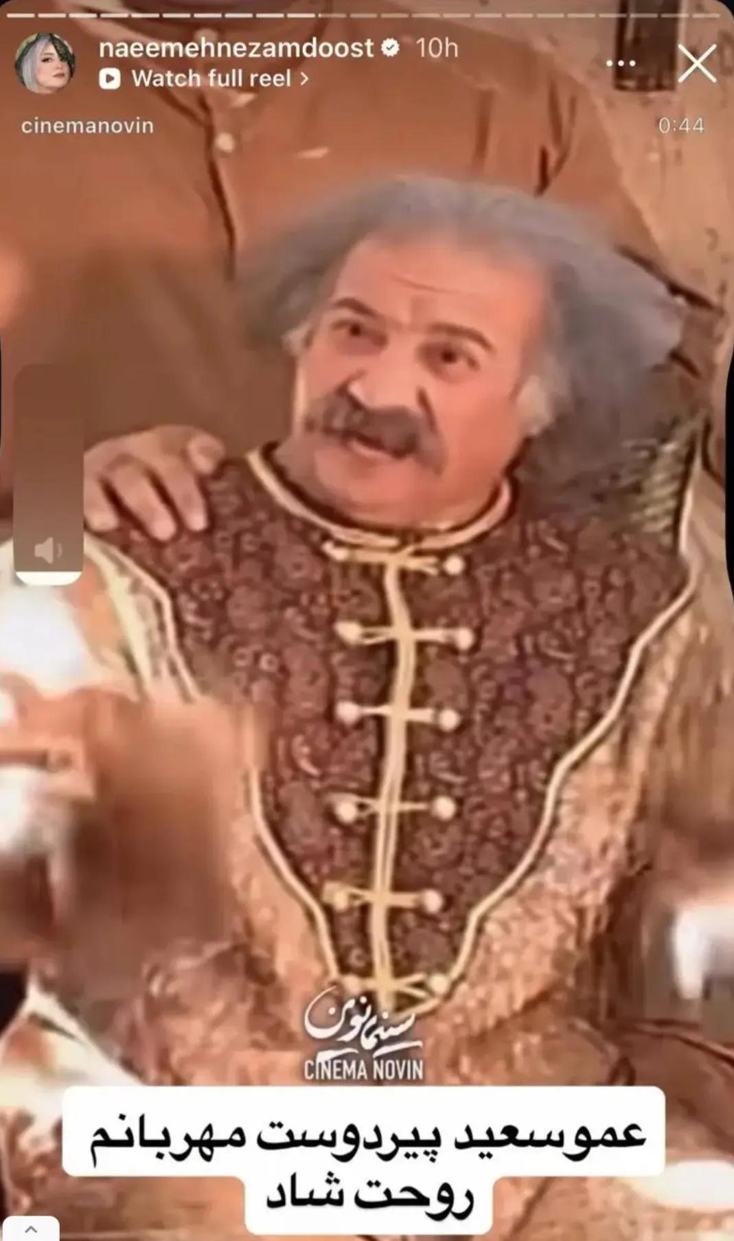 Screenshot_۲۰۲۶۰۱۰۷_۱۹۰۴۵۲_Chrome