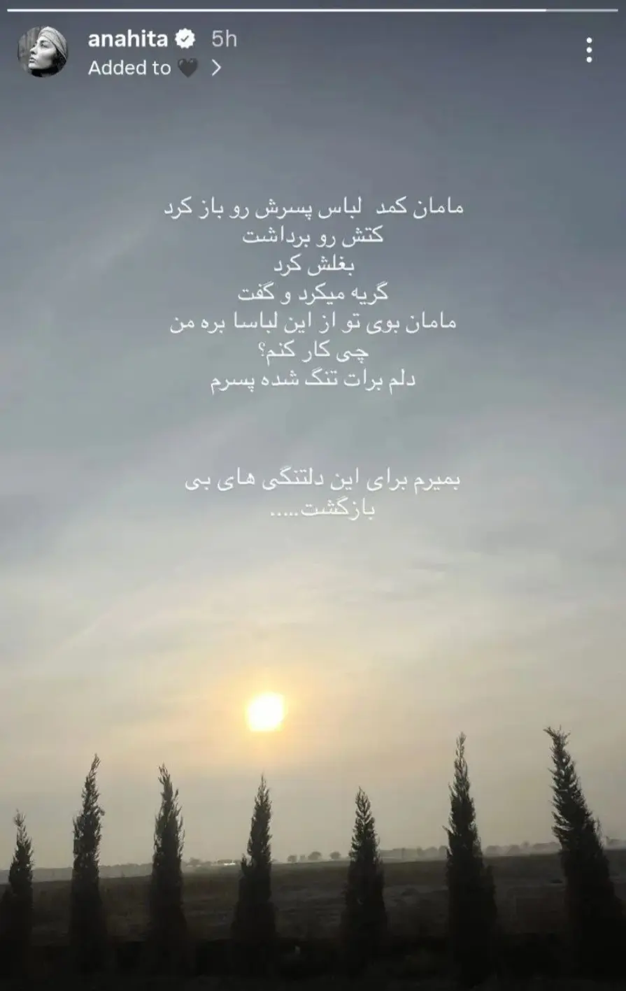 Screenshot_۲۰۲۶۰۲۲۱_۲۱۱۹۱۹_Chrome