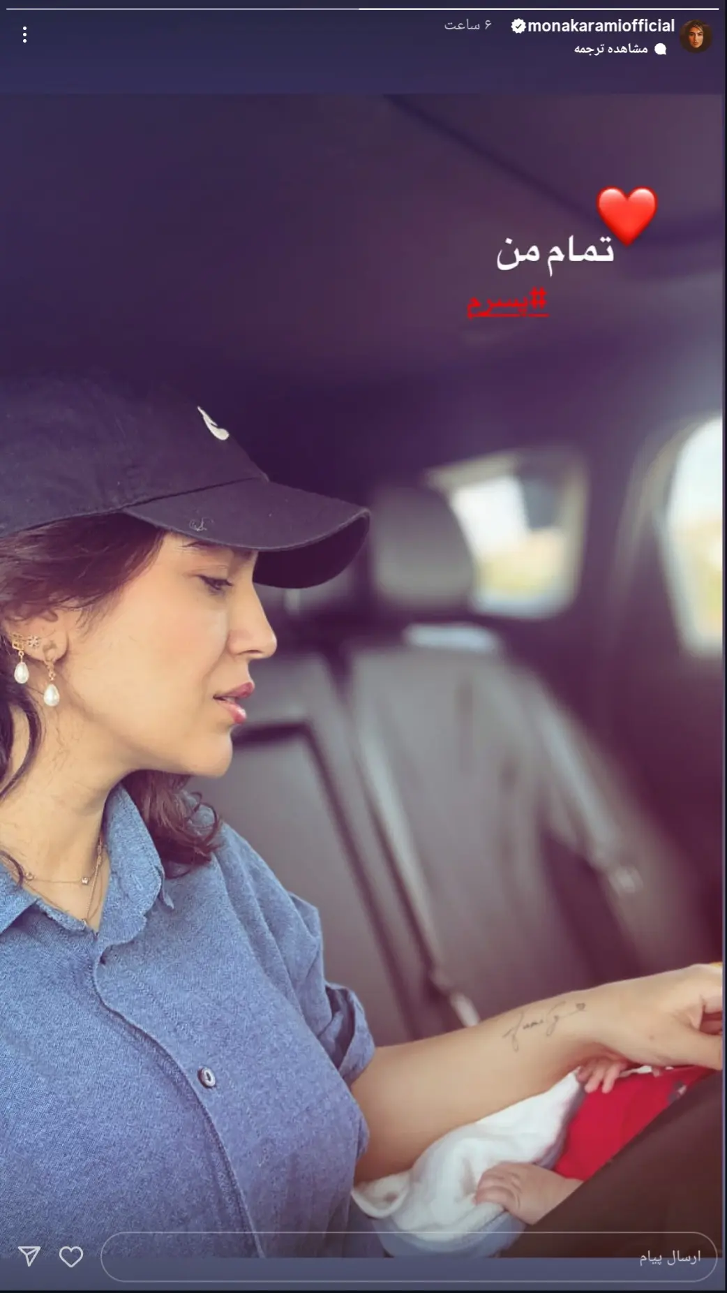 Screenshot_۲۰۲۵۰۸۱۴_۱۵۳۰۱۶_Instagram