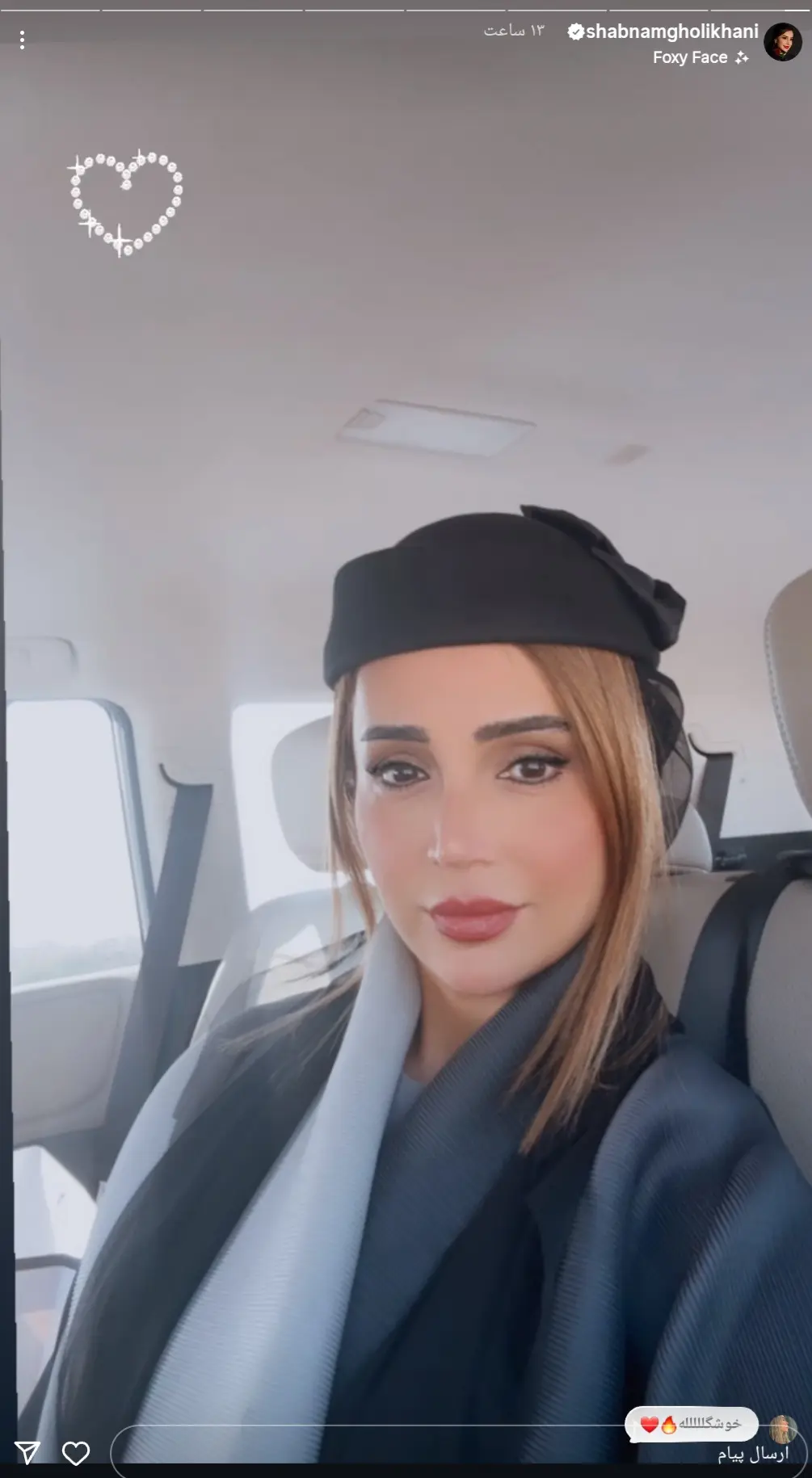 Screenshot_۲۰۲۵۱۲۱۱_۰۰۱۱۱۰_Instagram