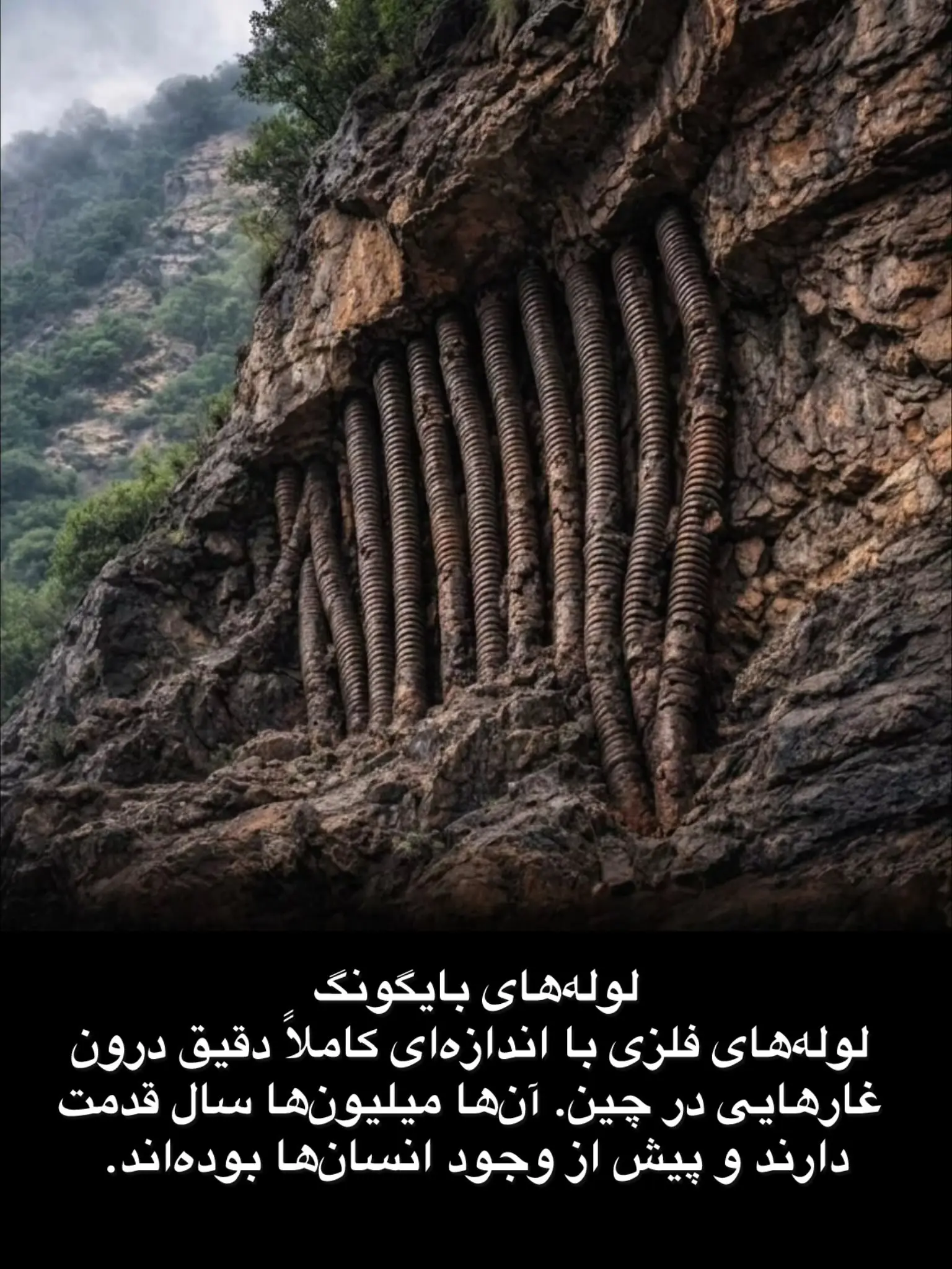 باستان شناسی