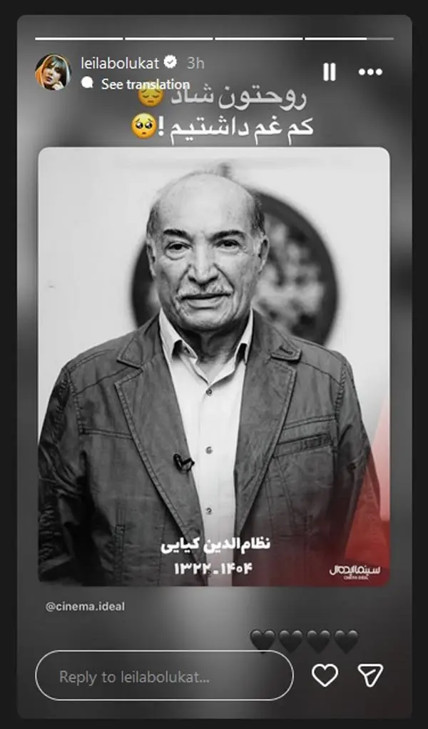 post-jadid-mahtab-saeiid-4