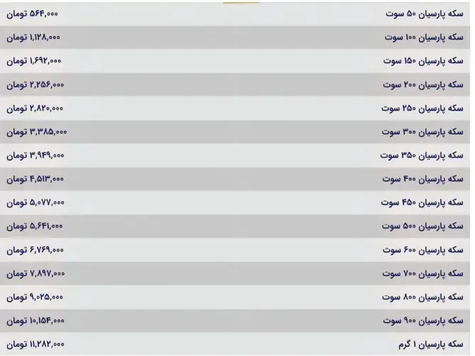 Screenshot+2025-11-25+153451_11zon