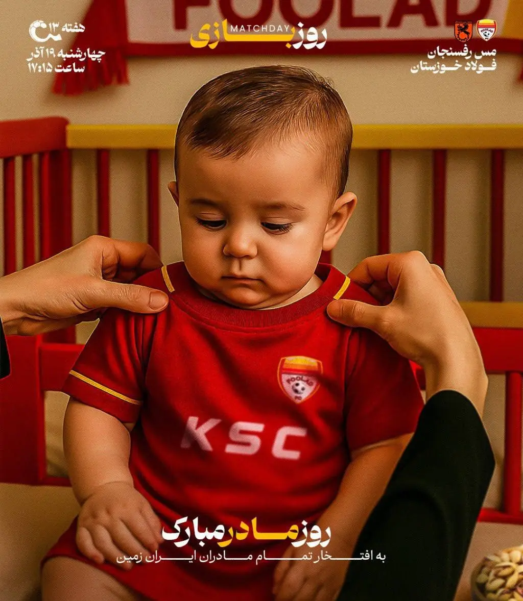 photo_2025-12-10_10-53-57