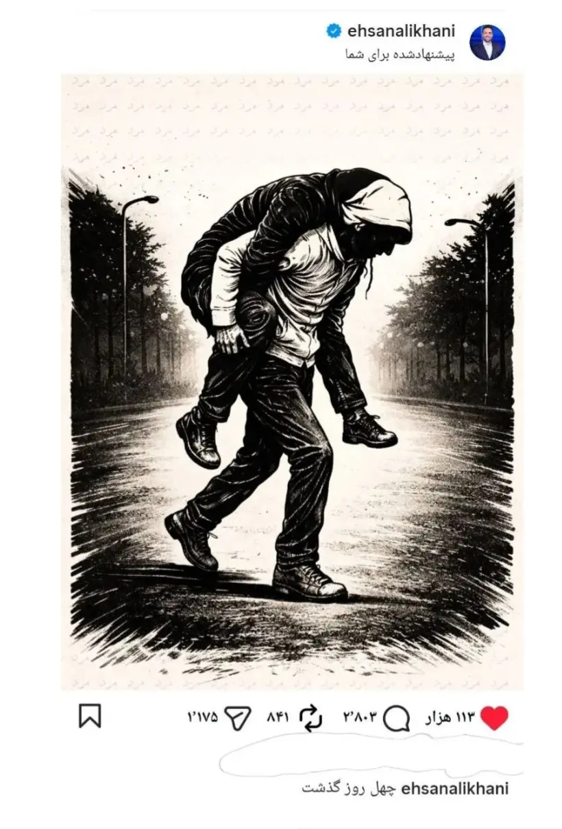 Screenshot_۲۰۲۶۰۲۱۷_۱۷۵۷۵۴_Chrome