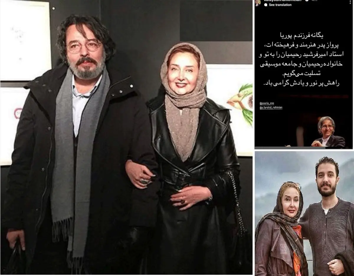 واکنش کتایون ریاحی به درگذشت امیرفرشید رحیمیان، همسر سابقش+ عکس