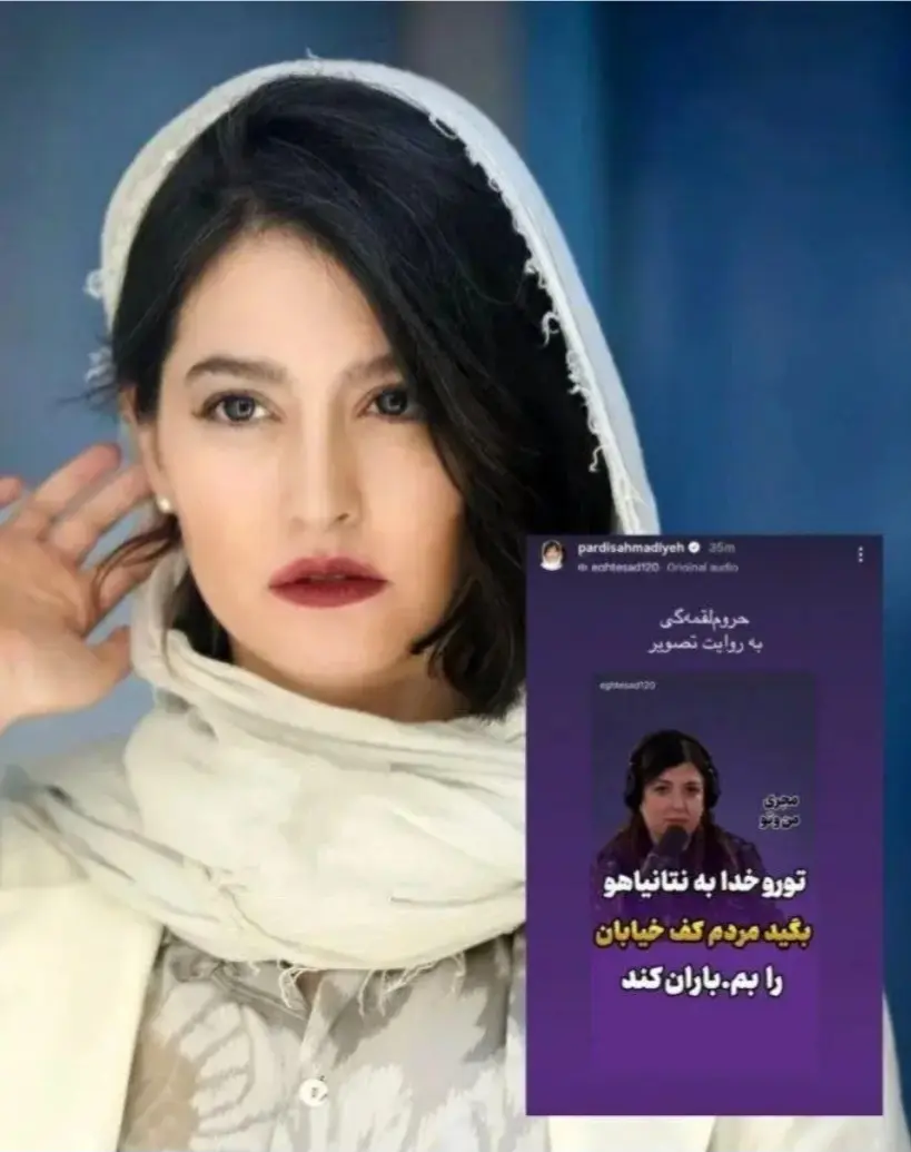 Screenshot_۲۰۲۶۰۴۰۶_۱۸۱۱۴۹_Chrome