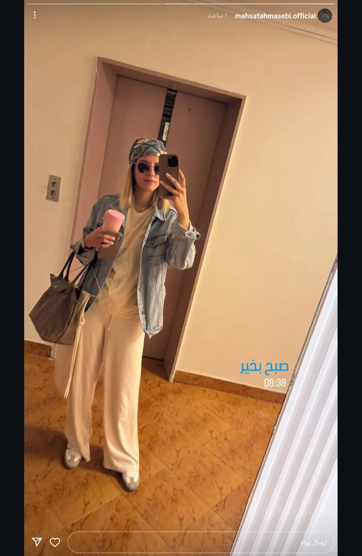 Screenshot_۲۰۲۵۰۹۱۶_۱۳۰۳۴۹_Instagram