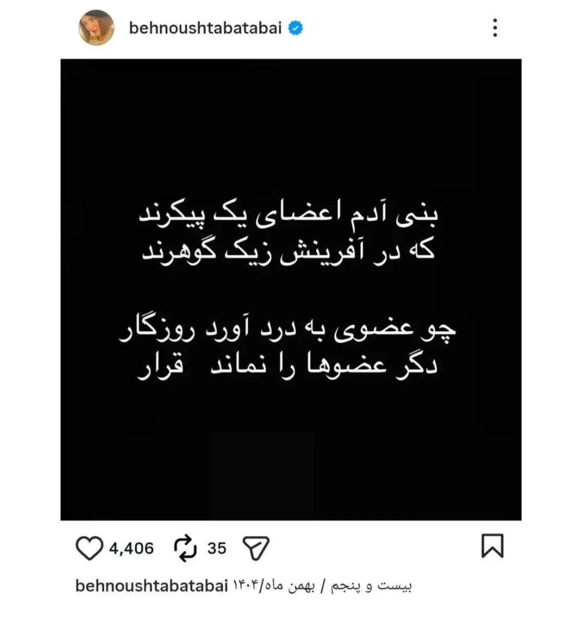 Screenshot_۲۰۲۶۰۲۱۵_۱۹۵۴۴۲_Chrome