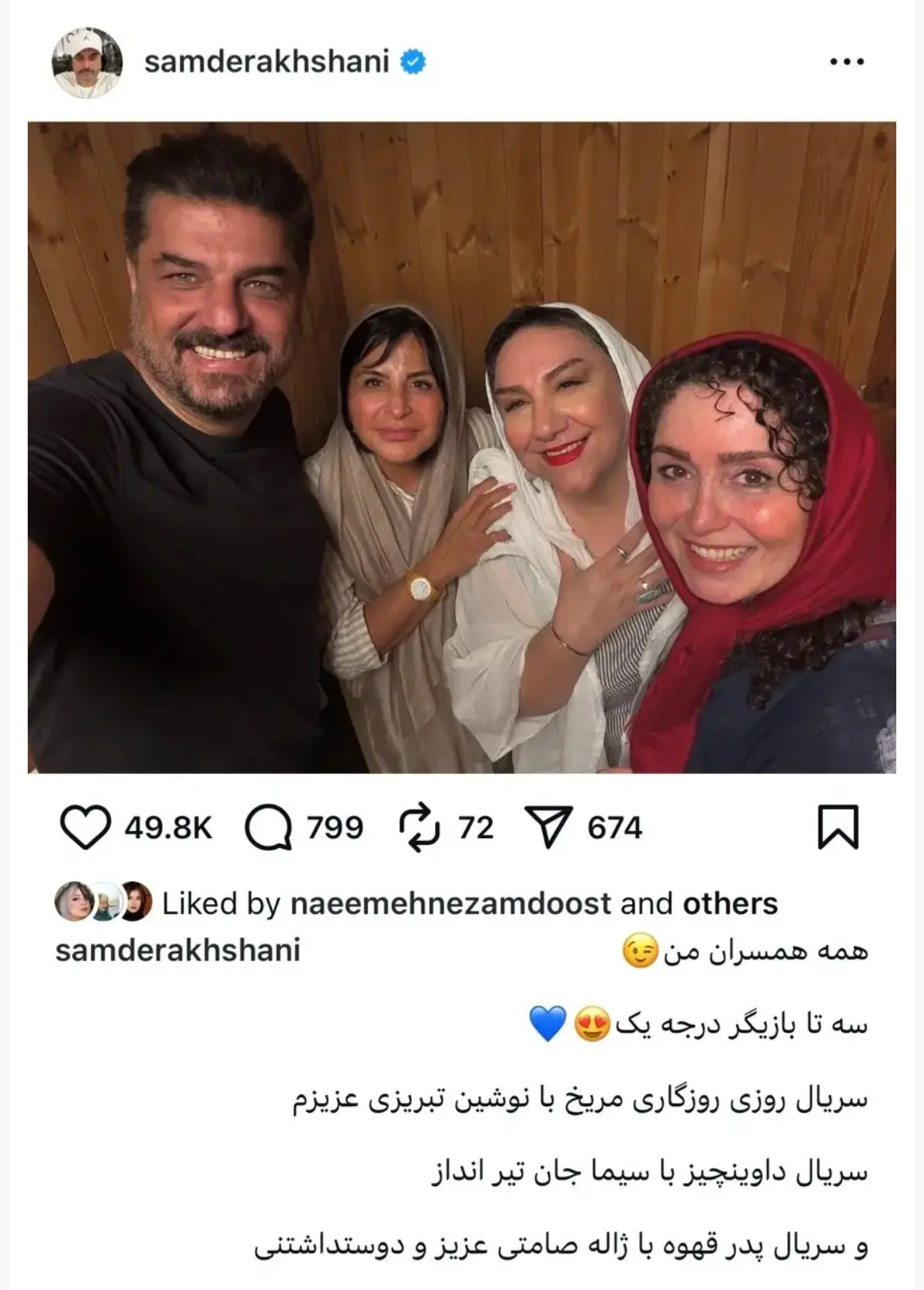 Screenshot_۲۰۲۵۱۲۰۶_۱۸۴۹۲۵_Chrome