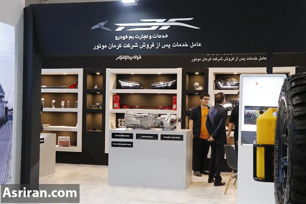 کرمان موتور