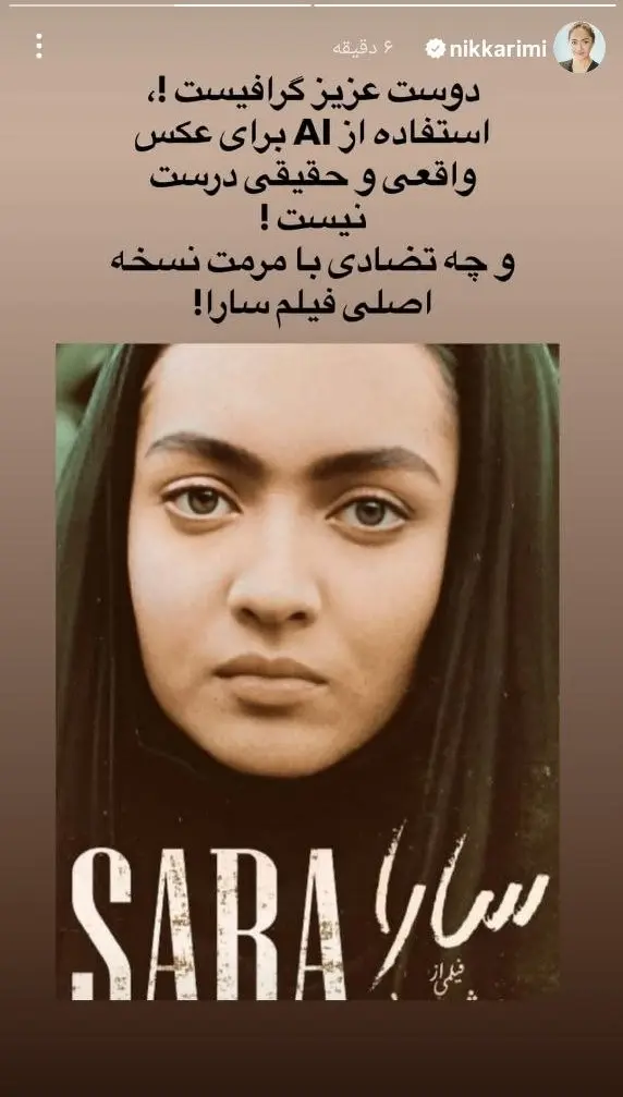 photo_2025-12-16_12-34-12