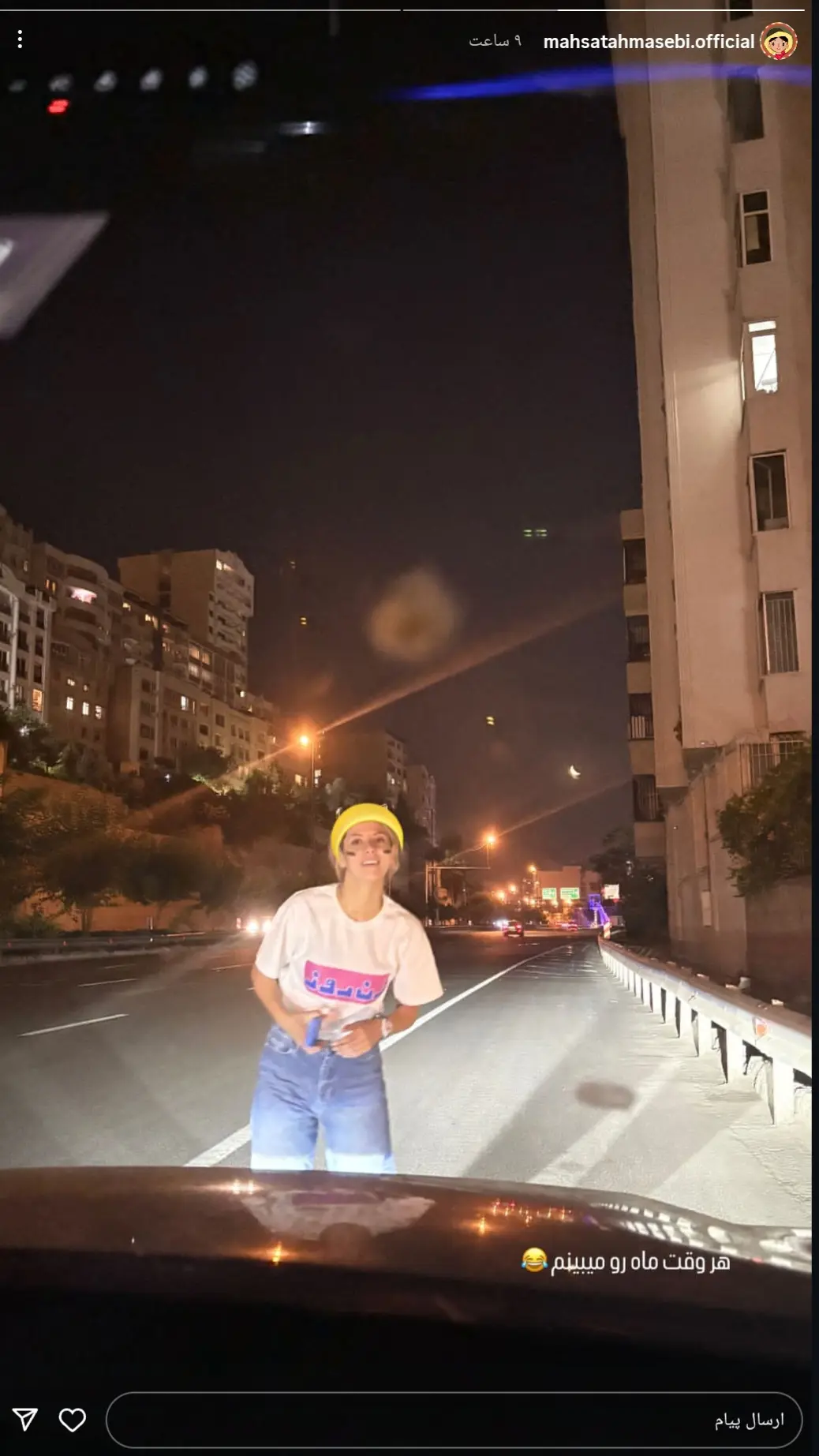 Screenshot_۲۰۲۵۰۷۲۰_۱۷۵۵۰۷_Instagram