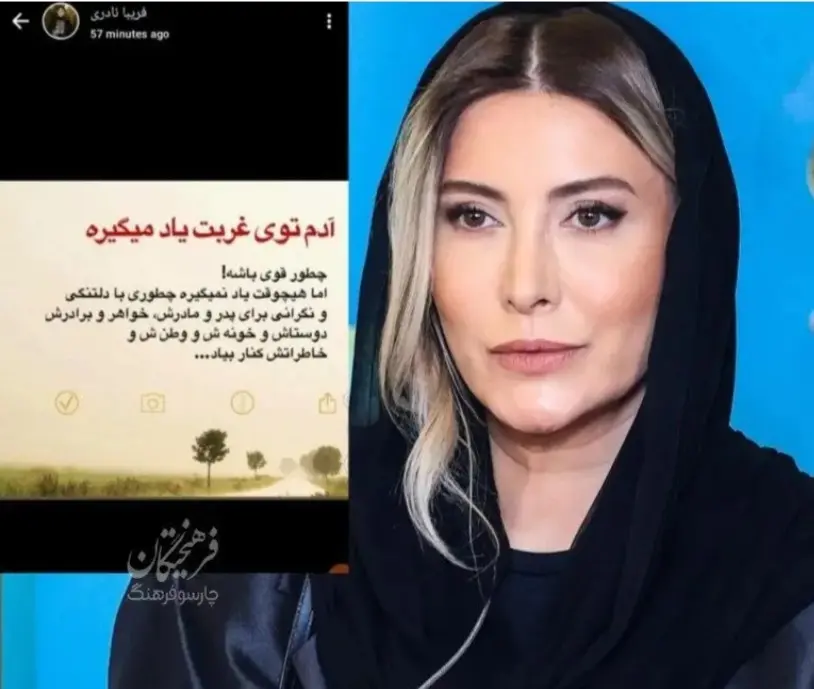 Screenshot_۲۰۲۶۰۴۲۵_۱۹۳۷۳۸_Chrome