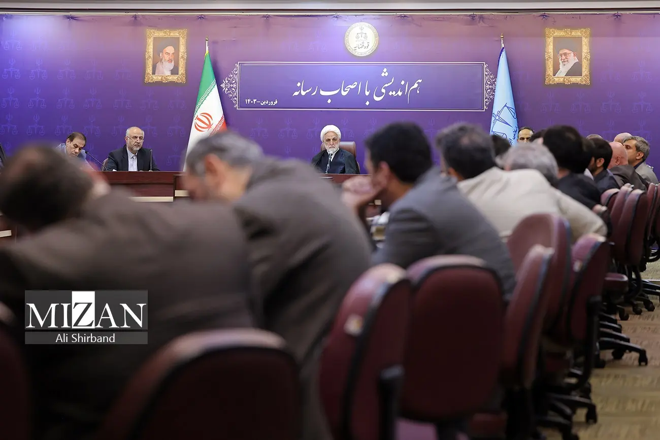  هم‌اندیشی رئیس قوه قضاییه