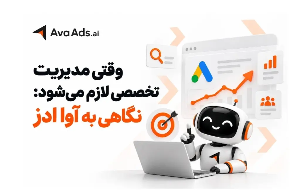 وقتی تخصص لازم می شود