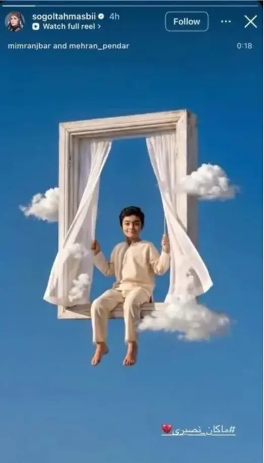 Screenshot_۲۰۲۶۰۴۲۶_۱۸۳۵۵۰_Chrome