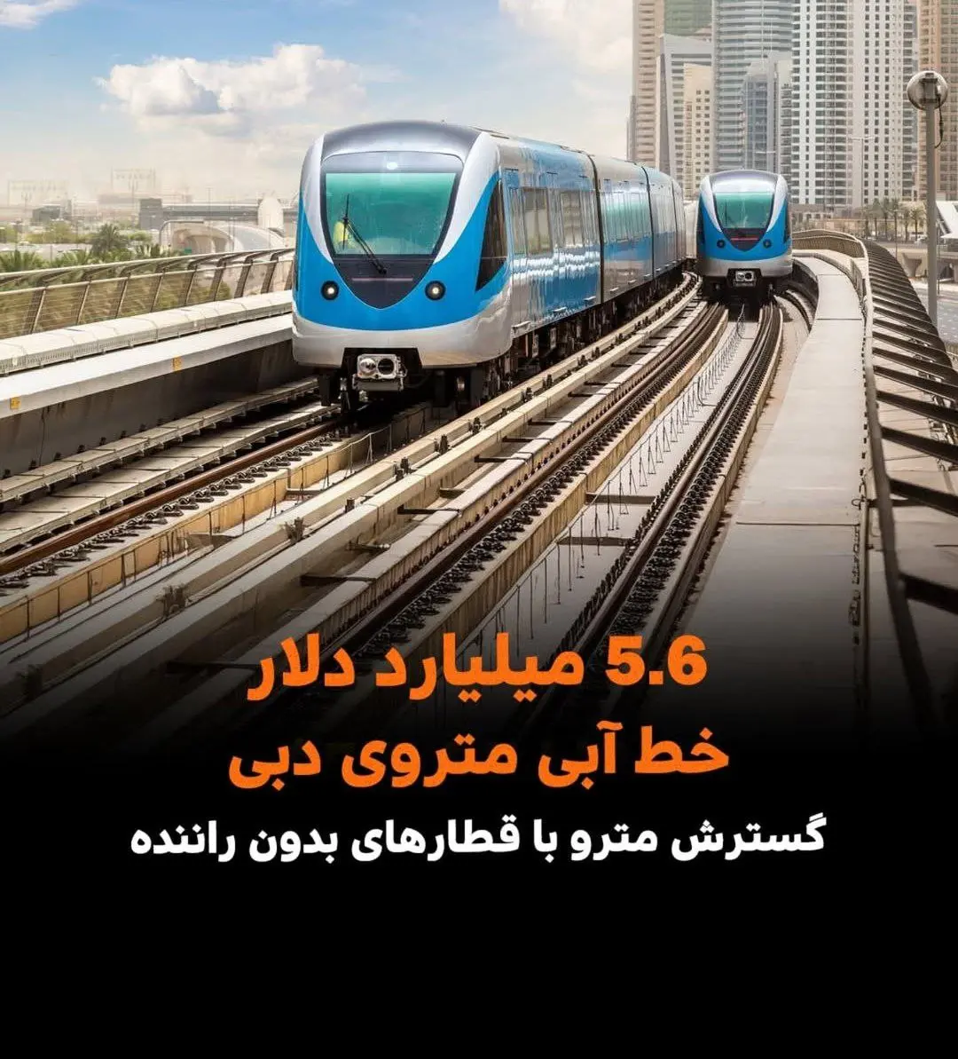 دبی