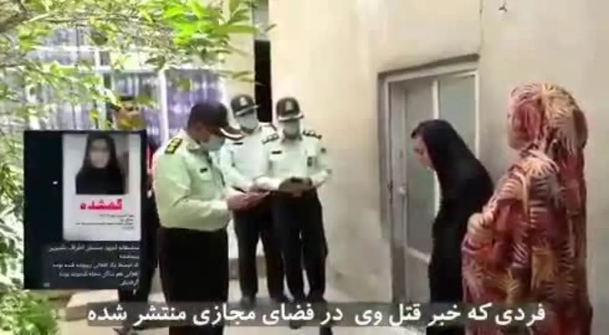 پشت پرده سناریوی خبر قتل دختر یزدی توسط تبعه افغان | تعجب زهرا ضیایی؛ پلیس  این‌گونه ماجرا را برملا کرد