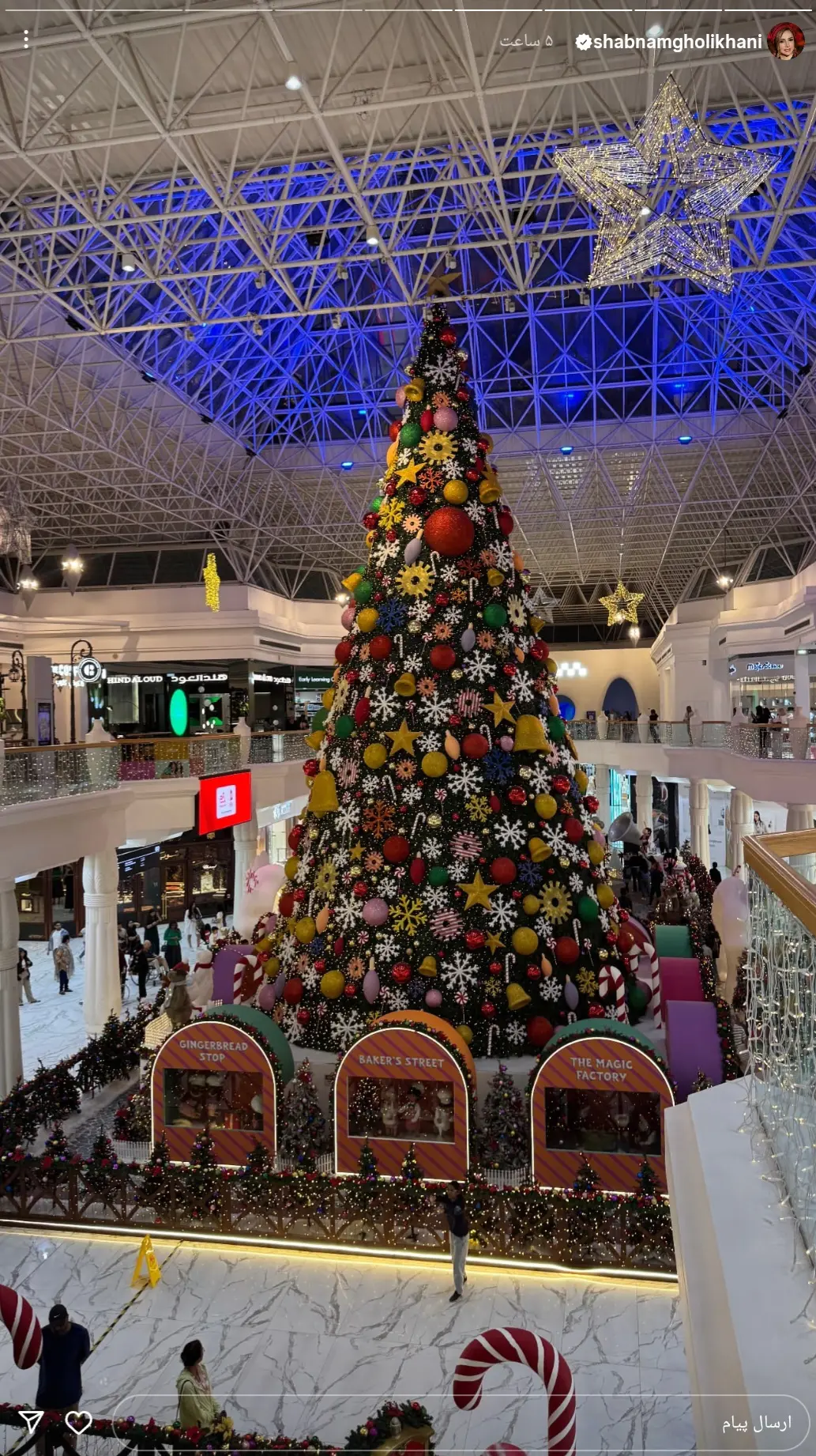 Screenshot_۲۰۲۵۱۲۲۶_۰۱۳۷۲۵_Instagram