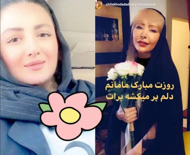 رونمایی+شیلا+خداداد+از+مادر+جوانش+(1)