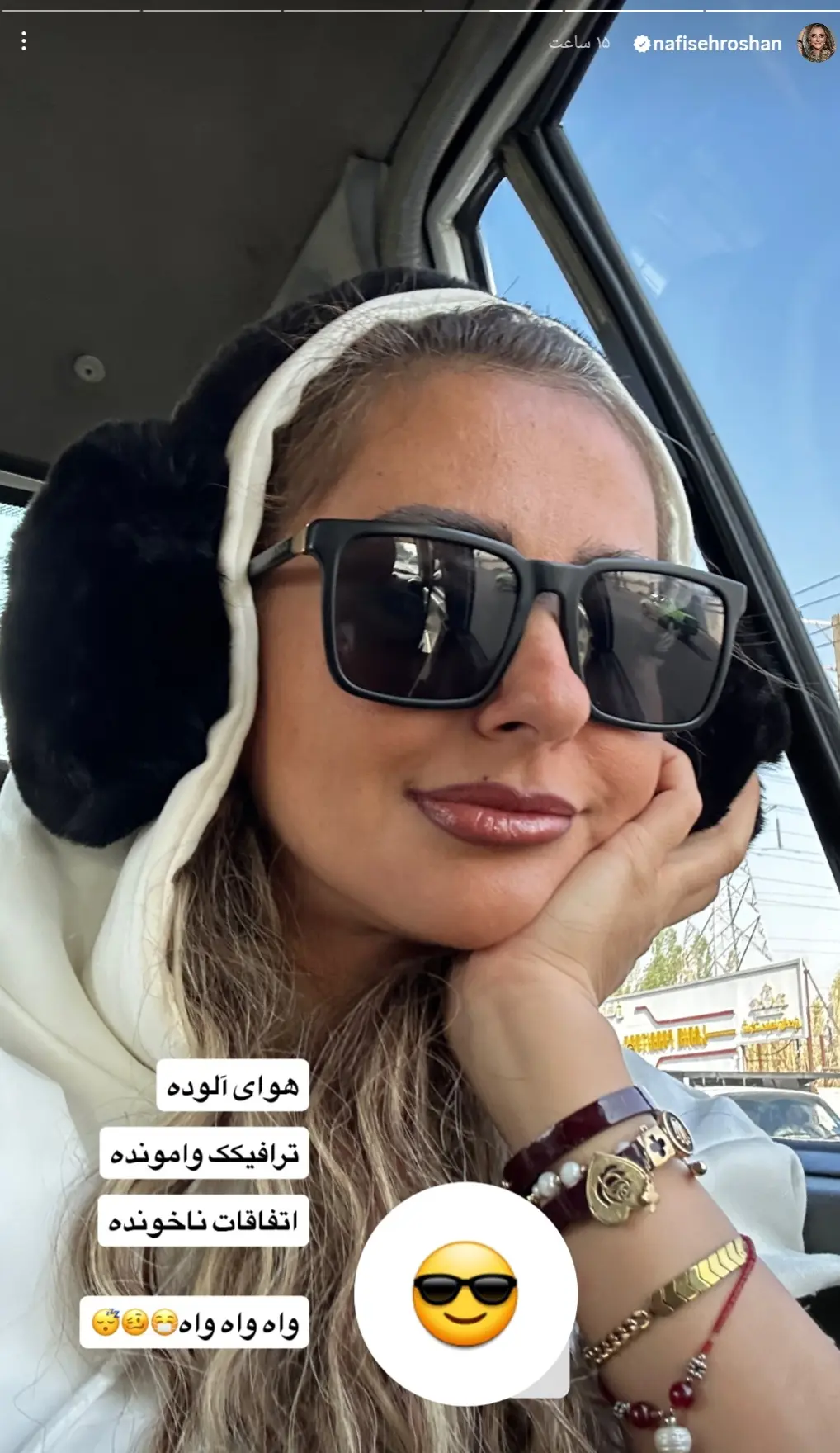 Screenshot_۲۰۲۵۱۱۲۴_۰۸۰۳۰۱_Instagram