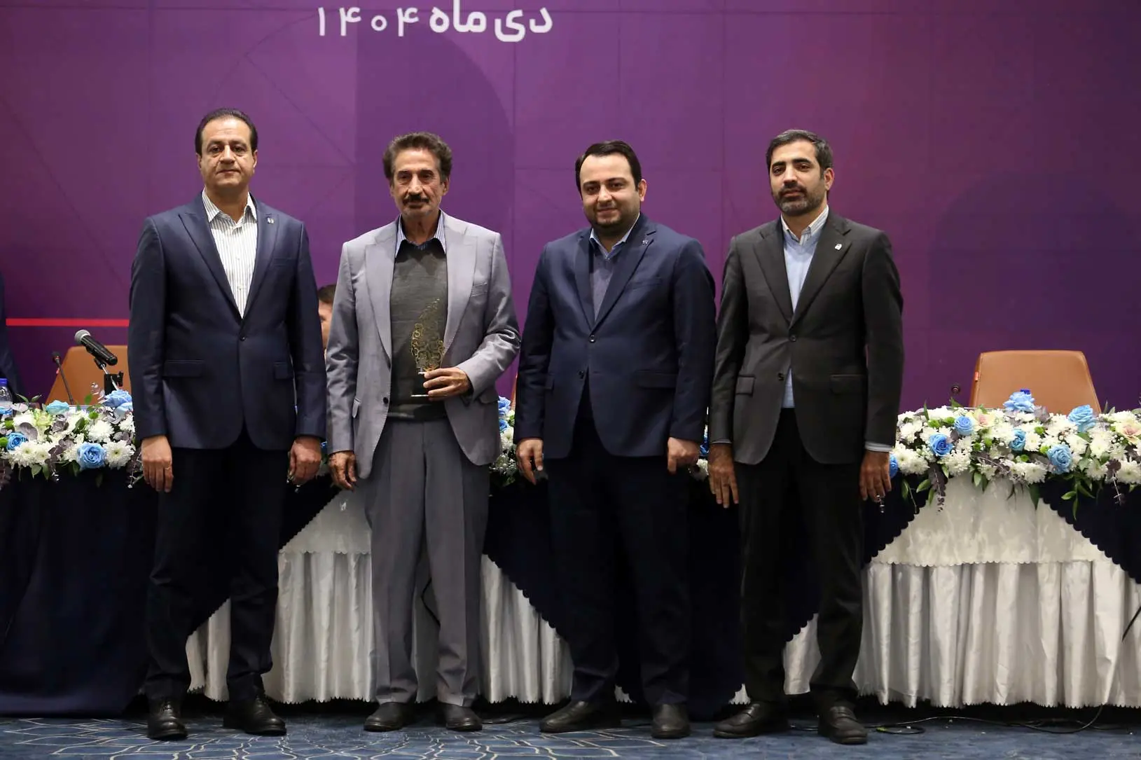 بانک صادرات ایران