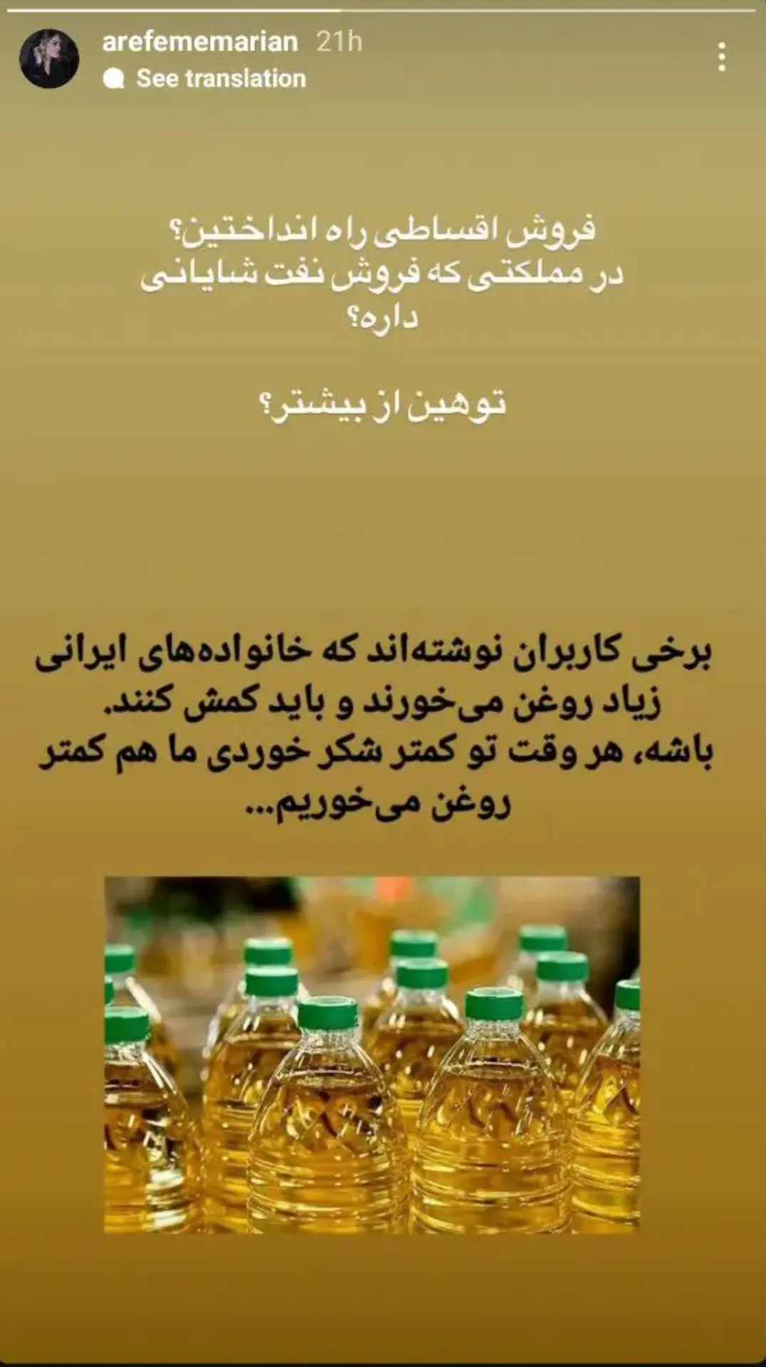 Screenshot_۲۰۲۶۰۱۰۷_۱۸۲۵۱۰_Gallery