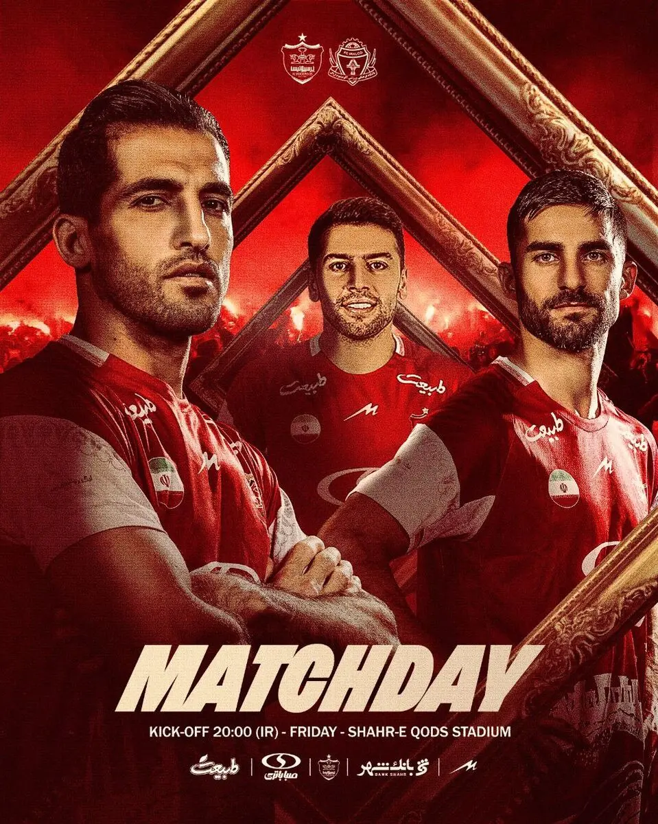 رونمایی از پوستر پرسپولیس مقابل آلومینیوم+ عکس