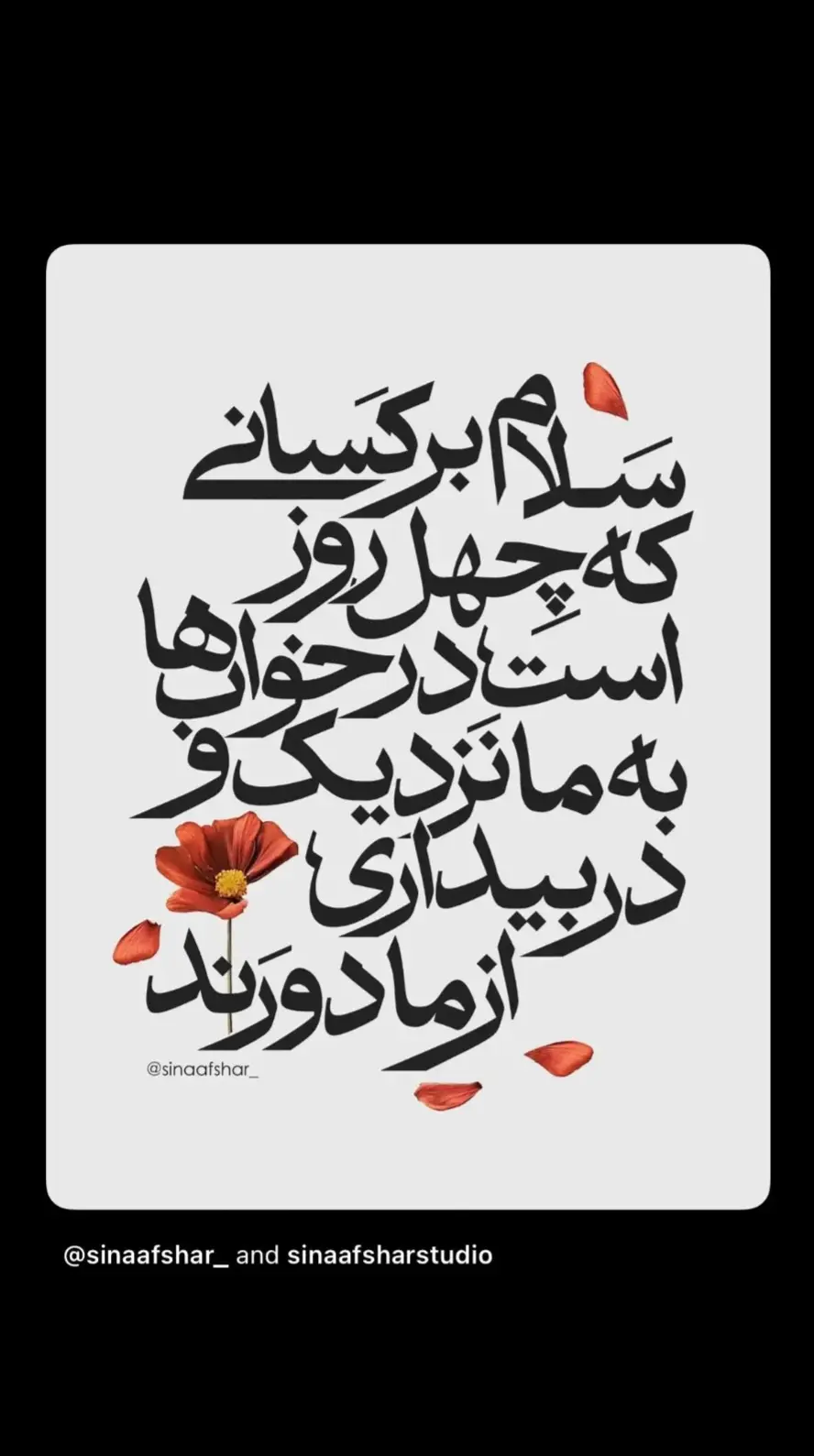 Screenshot_۲۰۲۶۰۲۱۷_۲۳۲۷۳۸_Chrome