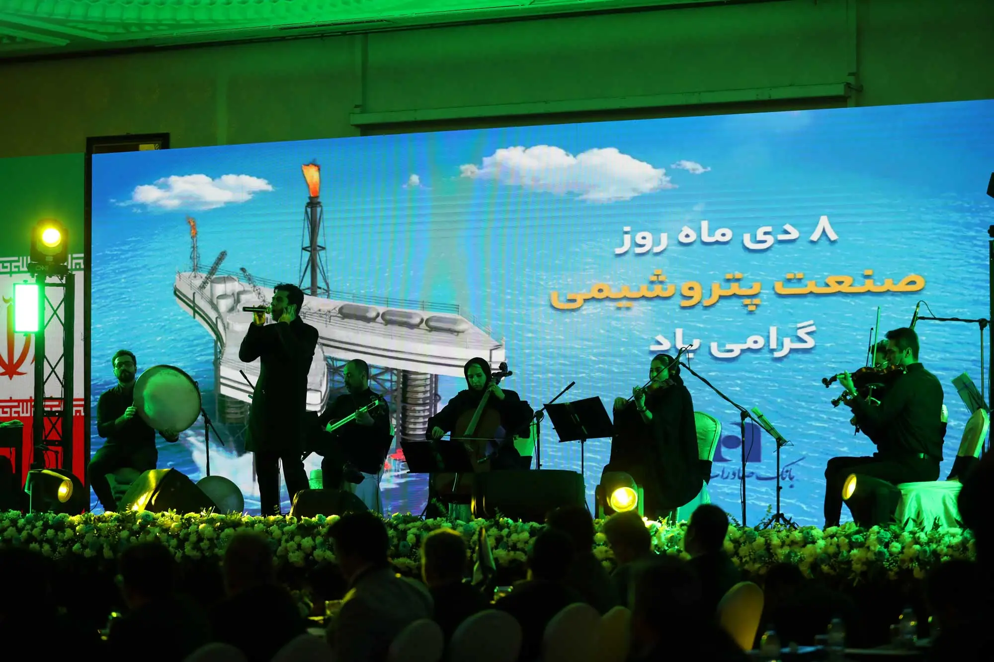 بانک صادرات ایران