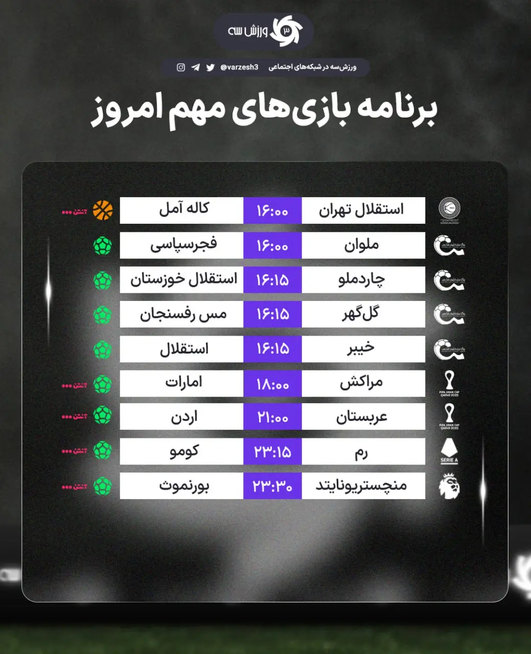 photo_2025-12-15_12-19-52